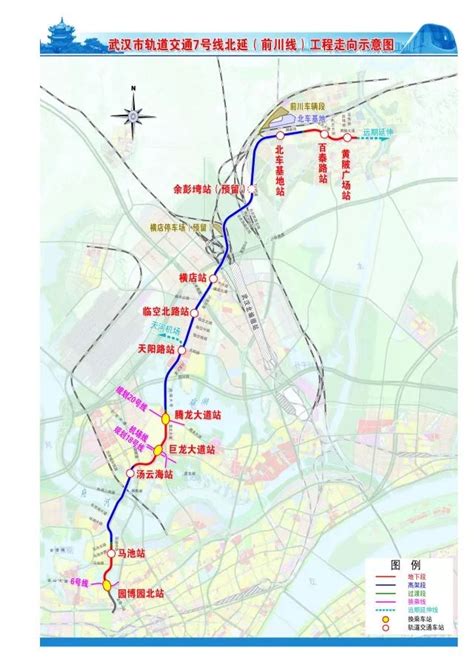 武汉地铁前川线、环线同日开工 黄陂迈入地铁新时代_湖北频道_凤凰网