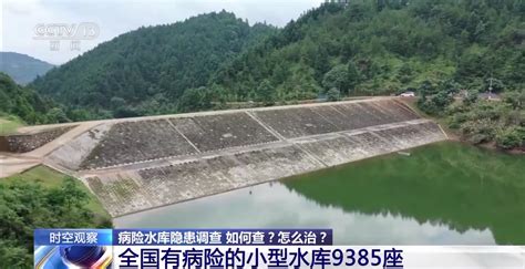 迎接汛期：三峡水库水位消落至160米以下