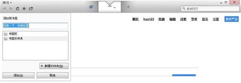 神马浏览器Mac下载-神马浏览器Mac正式版下载[网页浏览]-华军软件园
