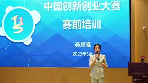 2023年第十二届中国创新创业大赛（广东·云浮赛区）正式启动_南方网