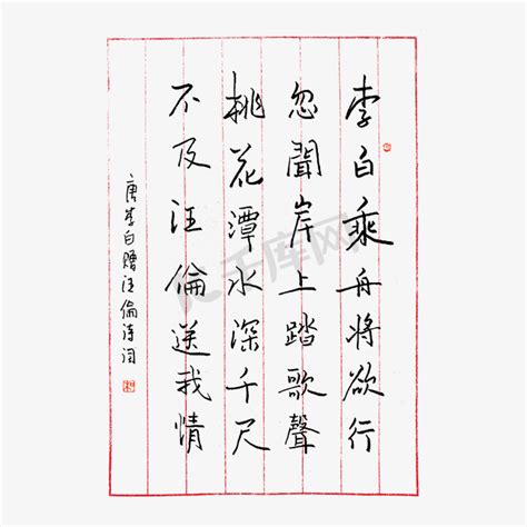 李白这首诗，短短二十字，成为中国诗歌含蓄美的最佳典范|水晶帘|李白|诗歌_新浪新闻