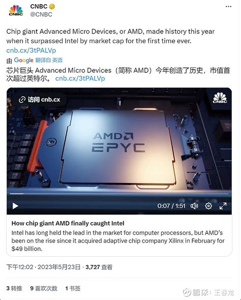鼓掌撒花！一部完美的逆袭史：AMD市值首次超过Intel - 羊毛网