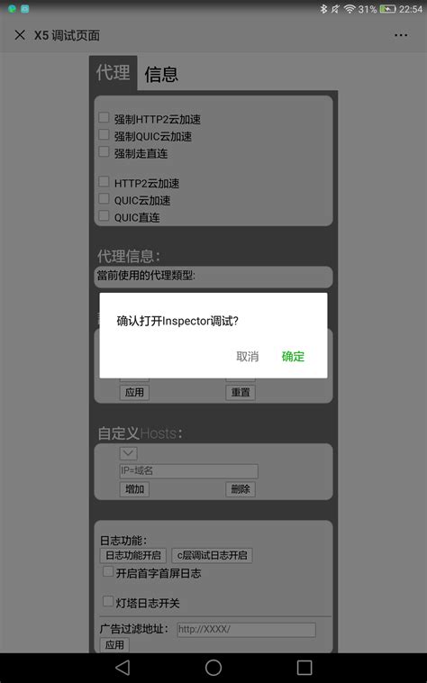 ASP微型调试工具_官方电脑版_华军软件宝库