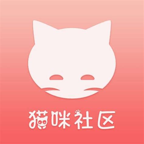 有猫社区app下载-有猫社区官方app v1.0.1-优盘手机站