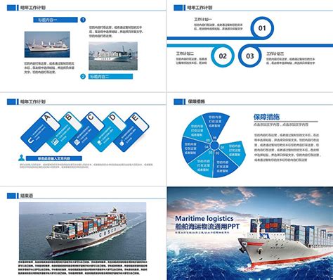 2021年中国船舶行业二十强名单（附全榜单）-排行榜-中商情报网