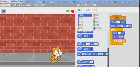 scratch 2.0编程游戏教学（Scratch让孩子像搭积木一样编程）-我爱育娃