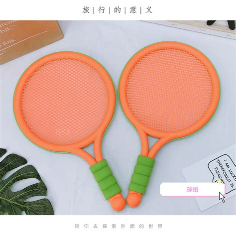 儿童网球拍羽毛球拍亲子互动体育户外运动游戏玩具-阿里巴巴