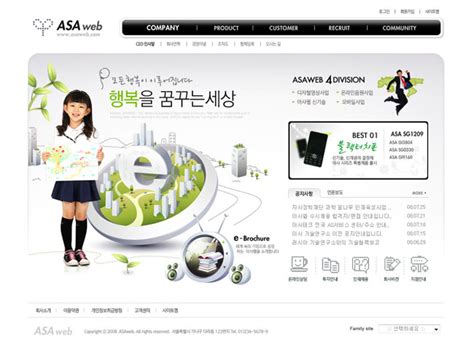 韩国可爱女孩网页模板 - 爱图网设计图片素材下载