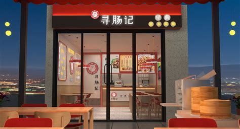 网红餐饮店3D效果图设计_So08-站酷ZCOOL