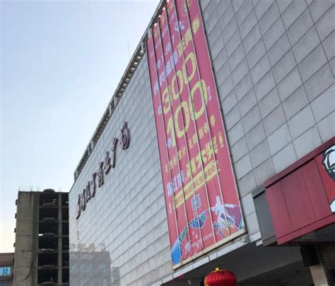 长沙悦方ID Mall正式更名为长沙中心印象城|长沙市_新浪新闻