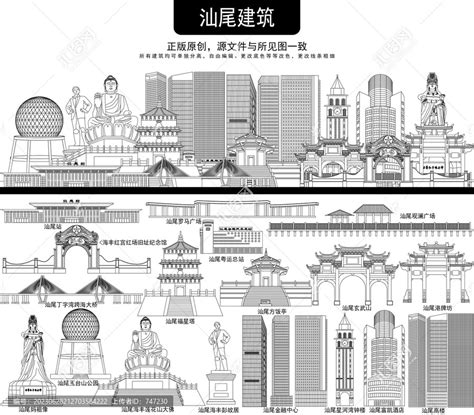 旅游网站界面设计模板psd分层素材_红动中国