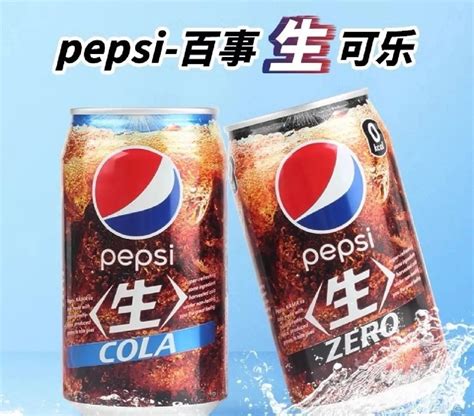可口可乐的名字是后来改的，最初中文译名难听到难以想象_技点网