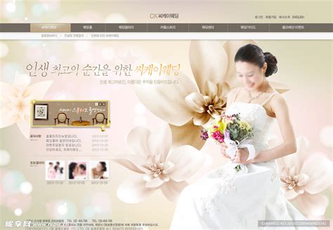 婚恋网站模板下载(图片ID:560357)_-韩国模板-网页模板-PSD素材_ 素材宝 scbao.com