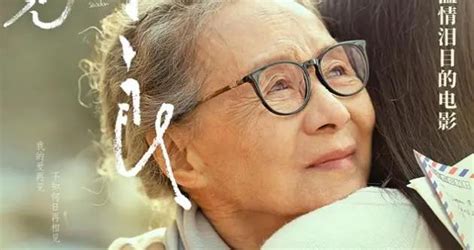《你好，李焕英》发布“我和我的妈妈”特辑 大年初一温暖人心