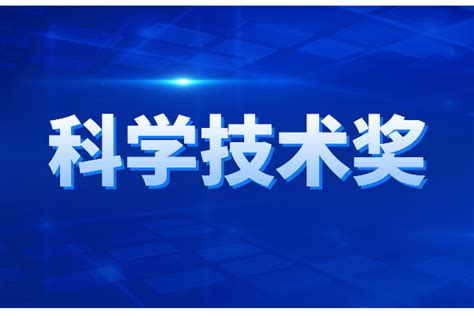 广东省科技成果转化促进会 - 广东省科技成果转化促进会