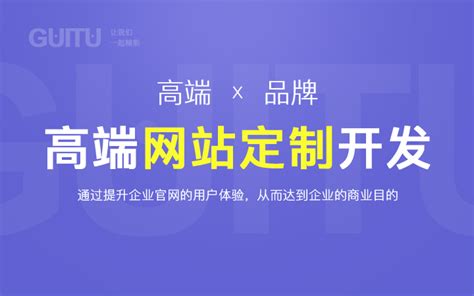 网站建设-北京新兴互联科技有限公司