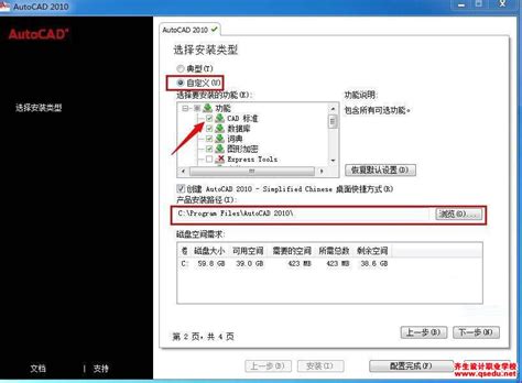 cad2010 32位下载正式版-autocad2010 32位正式版下载免费中文版-附注册机+序列号-绿色资源网