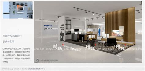 咸阳浩泽集团企业展厅设计效果图_展厅设计-展馆设计-展厅设计公司-西安展览公司