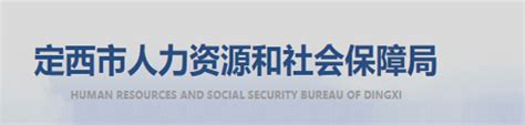 国家社会保险公共服务平台登录入口- 本地宝