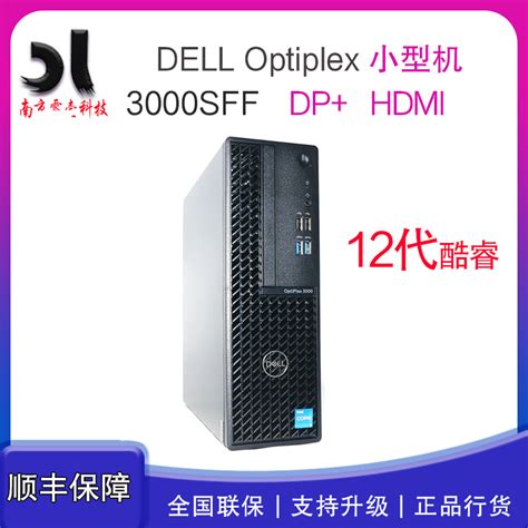 x3950 X6 SAP HANA机架式服务器,面向SAP HANA、基于X6的System x解决方案|北京正方康特联想电脑代理商
