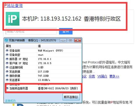 如何选择好的独立IP服务器_公司新闻_腾佑科技IDC服务商