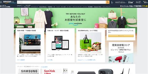 在中国怎么上日本亚马逊网站购物？需要注意些什么？ - VIPON官网