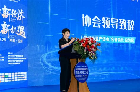 总投资124亿 重庆比亚迪电池生产基地项目暨“云巴”项目开工_电池网