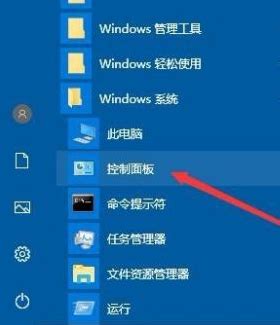 高清晰微软Windows 10 Hero-蓝色炫光待机壁纸下载
