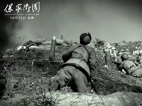 20集纪录片《抗美援朝保家卫国》主题曲《热血今朝》