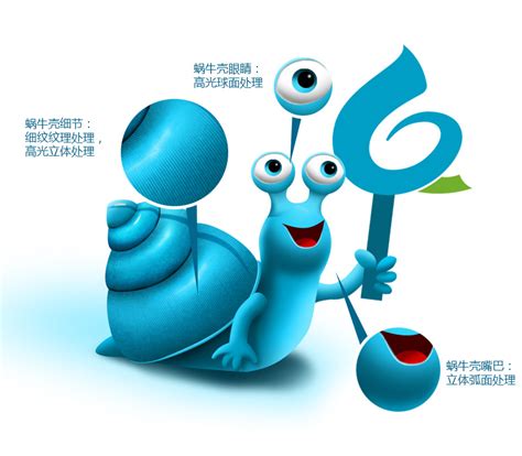 蜗牛logo设计图__LOGO设计_广告设计_设计图库_昵图网nipic.com