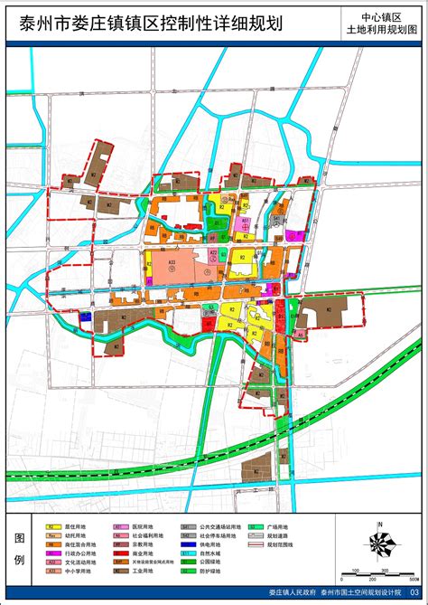 [规划批前公示]泰州市海陵区北部街区控制性详细规划TZ-04局部地块图则调整_泰州市自然资源和规划局