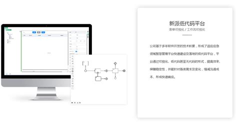 威海小程序制作|威海做网站|威海网页设计|威海APP开发-威海祥汇云信息技术有限公司