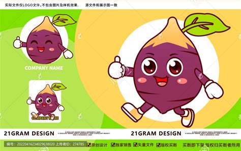 卡通番薯红薯公仔吉祥物红薯,其它,LOGO/吉祥物设计,设计模板,汇图网www.huitu.com
