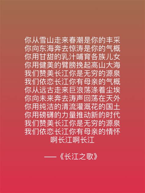 祝福祖国字体图片下载_红动中国
