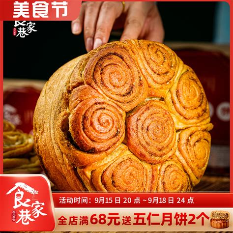 衢州烤饼图片,衢州烤饼,烤饼图片(第10页)_大山谷图库