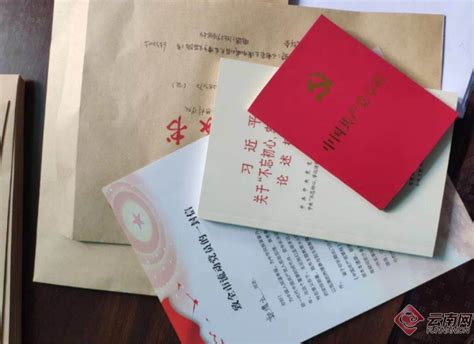 广州日报数字报-这些“红色家书”首次展示