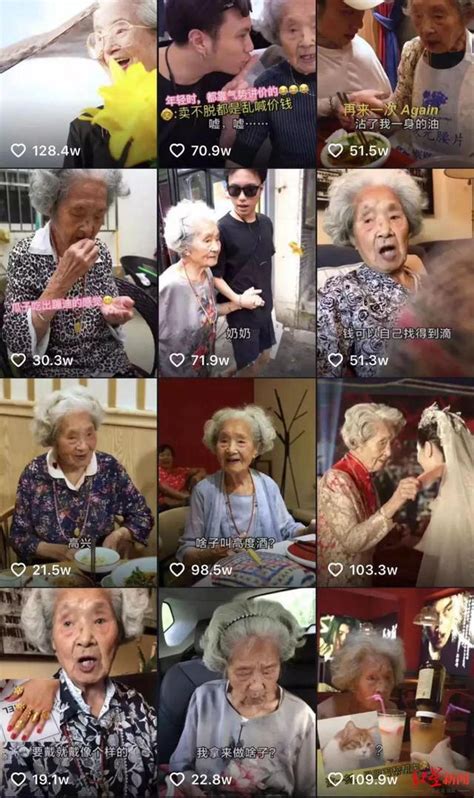 成都百岁网红奶奶去世 爱吃爱笑 拥有超700万粉丝_新闻频道_中华网