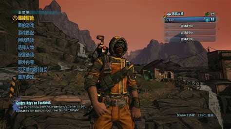 《无主之地2》情人节DLC公布 最新游戏截图放出_无主之地2新截图放出 - 叶子猪新闻中心