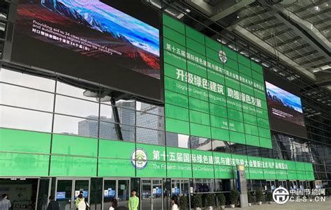 中国节能与深圳市签署战略合作框架协议 - 中节能铁汉—中国生态环境建设与运营领军企业