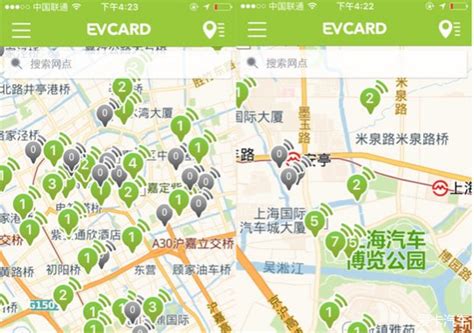 上海evcard网点分布,evcard网点分布,网点分布_大山谷图库