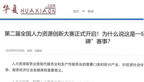 中国小伙质疑西方媒体：没有戏剧性就不是民主吗？_凤凰网视频_凤凰网