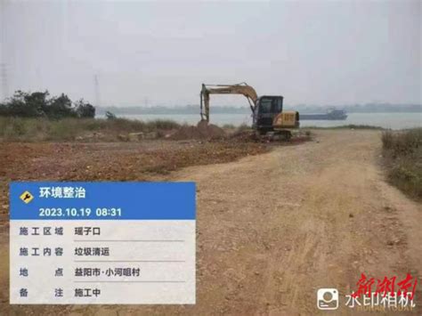 沅江市创新生态环境民主监督新模式 - 益阳 - 新湖南