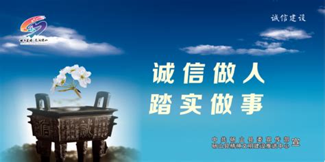 砀山原创公益广告——“志愿服务”_砀山县人民政府