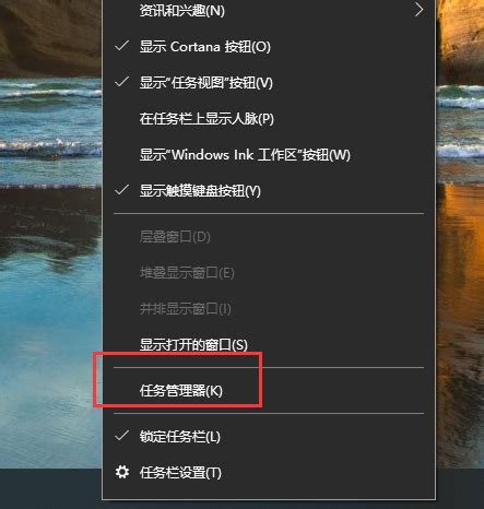 怎么打开任务管理器（win10怎样调出任务管理器）_玉环网