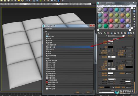 3DMax如何设置材质ID？_溜溜自学网