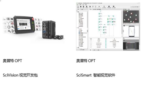 结构光视觉传感器_结构光视觉传感器-杭州蓝芯科技有限公司