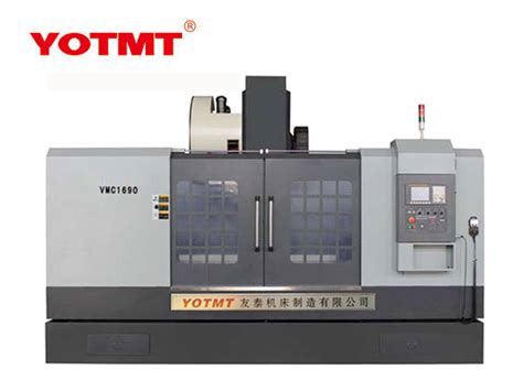 VMC1680加工中心-立式加工中心-山东友泰机床制造有限公司