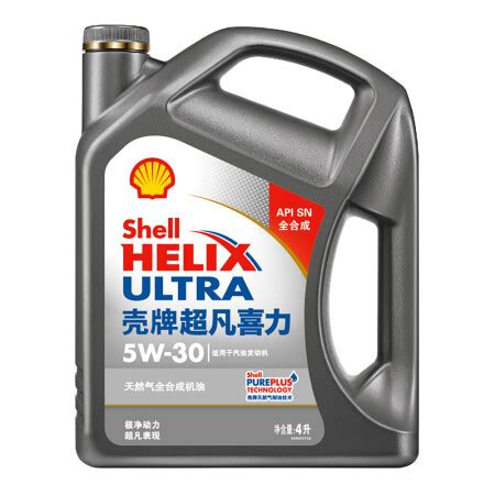 壳牌(Shell)超凡喜力全合成机油 灰壳 Helix Ultra 0W-20 API SN级 1L汽车润滑油报价_参数_图片_视频_怎么样_问答-苏宁易购