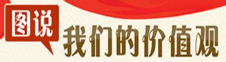 陕西新闻联播(2023-06-15) - 陕西网络广播电视台