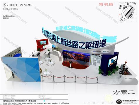 盐田国际-展览模型总网